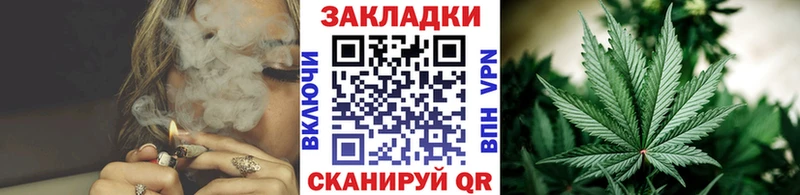 Наркошоп Егорьевск Бошки Шишки Меф мяу мяу Альфа ПВП АМФ Cocaine Гашиш