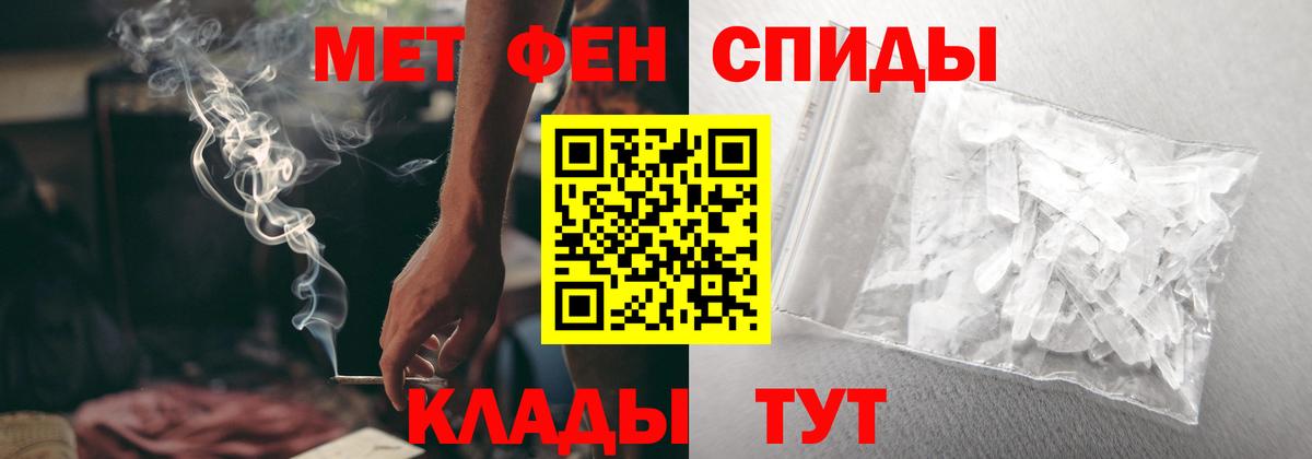 A-PVP СК   Марихуана  Егорьевск  НБОМе  ГАШ  МЕФ кристаллы  COCAIN  Вход с VPN  Гашиш  MDMA 