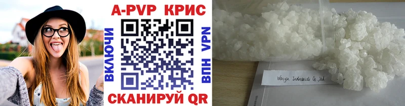 даркнет сайт  Егорьевск  A PVP кристаллы 