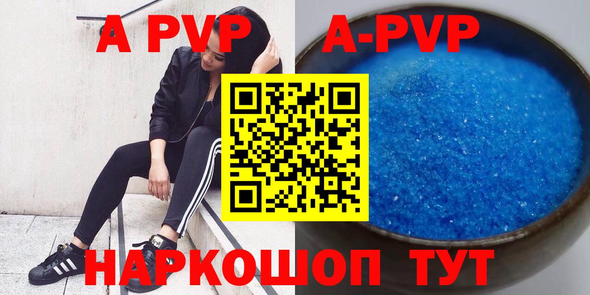APVP СК КРИС Егорьевск