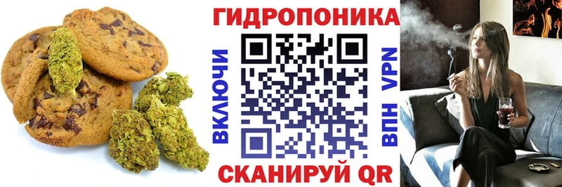 Cannafood марихуана  Егорьевск 