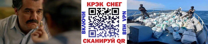 где можно купить наркотик  Егорьевск  КОКАИН Fish Scale 