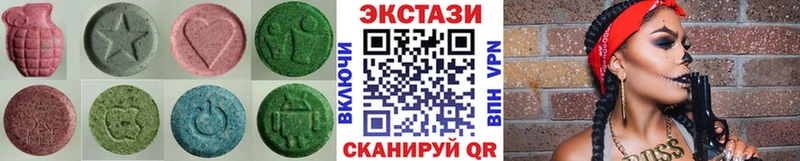 Ecstasy MDMA Егорьевск