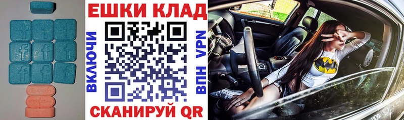 где найти наркотики Егорьевск ЭКСТАЗИ бентли
