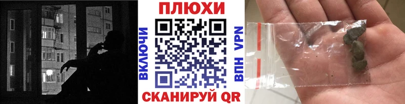 купить наркоту  Егорьевск  ГАШИШ Cannabis 