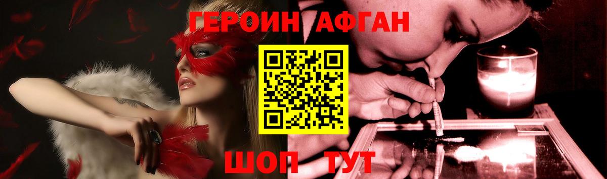  COCAIN Егорьевск