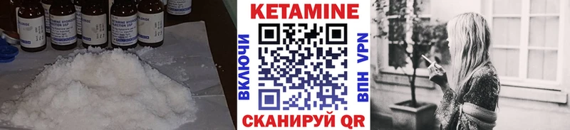 мега как зайти  Егорьевск  Кетамин VHQ 