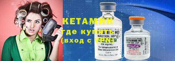 первитин Сосновка