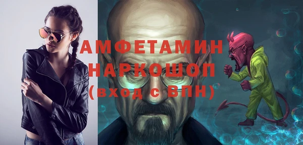 бутик Абинск
