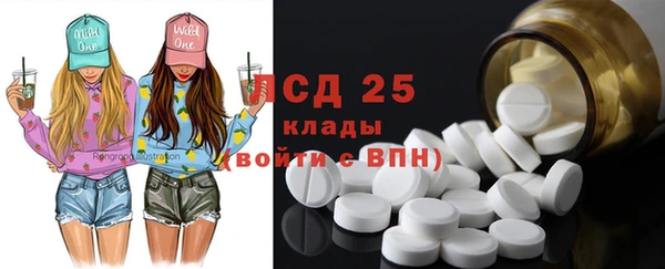 синтетический гашиш Алексеевка