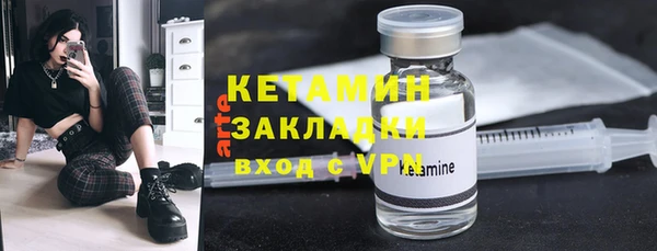 не бодяженный Сосновый Бор