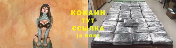 кокаин VHQ Алексин