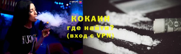 кокаин VHQ Алексин