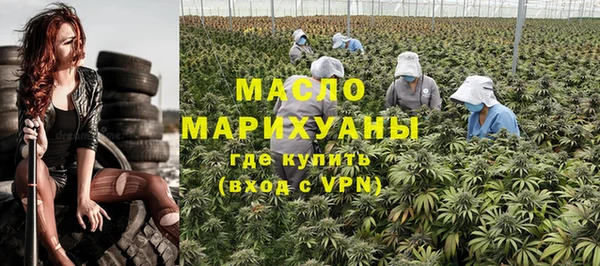 каннабис Сосновоборск