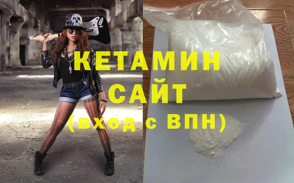кокаин VHQ Алексин