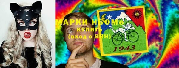 кокаин VHQ Алексин