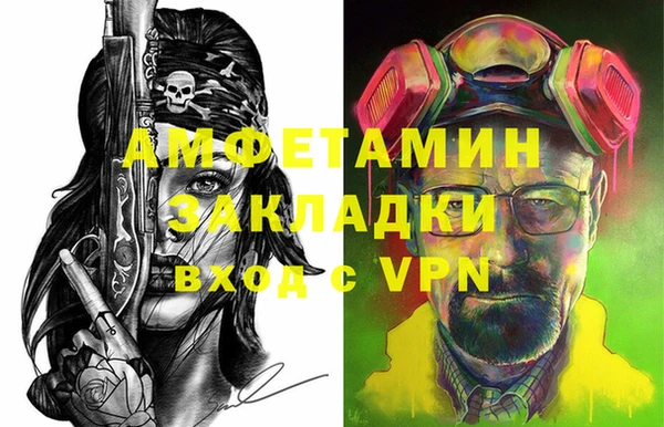 mdpv Абаза