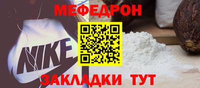 прущий лед Тавда