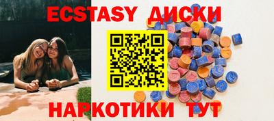 ECSTASY Кумертау