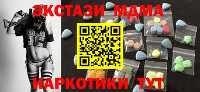 ECSTASY Кумертау