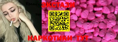 ECSTASY Кумертау