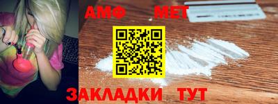 мяу мяу мука Кунгур