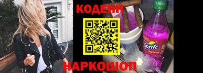 мяу мяу мука Кунгур