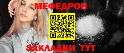 мяу мяу мука Кунгур