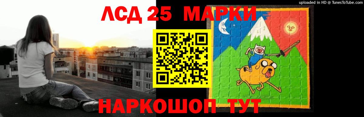 Егорьевск  LSD-25 экстази ecstasy  Вход с VPN  LSD-25 экстази  ЛСД экстази кислота 