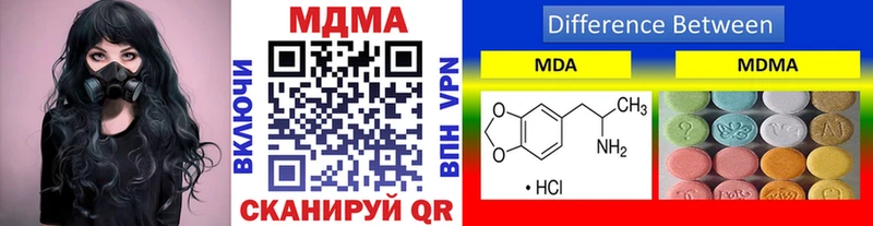 MDMA VHQ  Егорьевск 