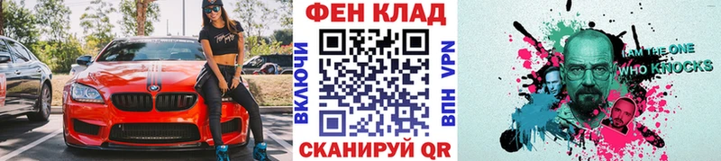 МЕТАМФЕТАМИН мет  Егорьевск 