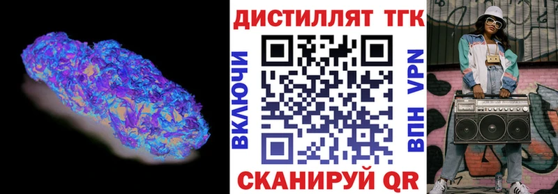 Дистиллят ТГК концентрат  MEGA как зайти  Егорьевск 