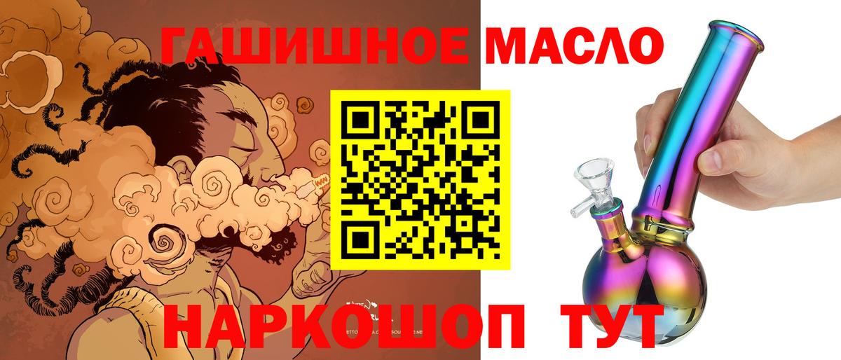 Дистиллят ТГК вейп с тгк Егорьевск